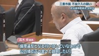 高木 修 議員（三豊市議会本会議）