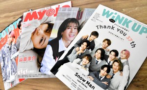 岐路に立つアイドル誌　旧ジャニーズ中心の誌面、時代の波が直撃
