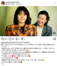 立花理佐さんが公開した母親との思い出のツーショット（立花さんの公式インスタグラムから）