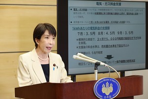 Opinion | The Asahi Shimbun: Breaking News, Japan News and Analysis
