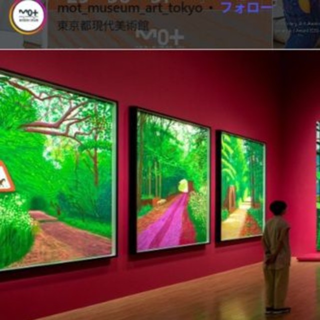 2023年には東京都現代美術館で「デイヴィッド・ホックニー展」が開催された＝東京都現代美術館のインスタグラム＠mot_museum_atr_tokyoより
