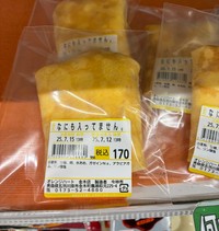 謝ってる？開き直ってる？（九月さん提供）