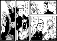 狼男少年の方から“毛づくろいメイト”解消を申し出る　（C）酢豚ゆうき／双葉社