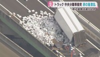 三陸自動車道で大型トラックが中央分離帯に衝突　箱が散乱し通行止め