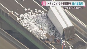 三陸自動車道で大型トラックが中央分離帯に衝突　箱が散乱し通行止め
