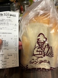 桐谷広人さん「コメダホールディングスの5月までの株主優待が1500ポイントあるので、丸井中野店2階のコメダ珈琲へ行きました」（本人の公式X、2025年5月15日の投稿から）