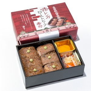 グランスタ東京で働く614人が本音で選んだ！東京駅限定“推し弁当”ランキング10【第7位】赤レンガ ローストビーフ寿司