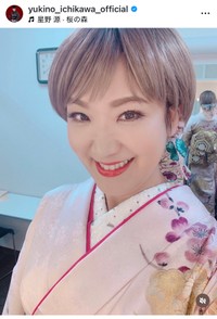 市川由紀乃（@yukino_ichikawa_official）さんのインスタグラムより