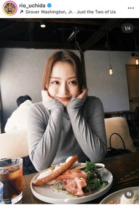 内田理央インスタグラム＠rio_uchidaより