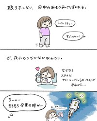 【漫画】『SAYONARAみーちゅその後』12（まぼさん提供）