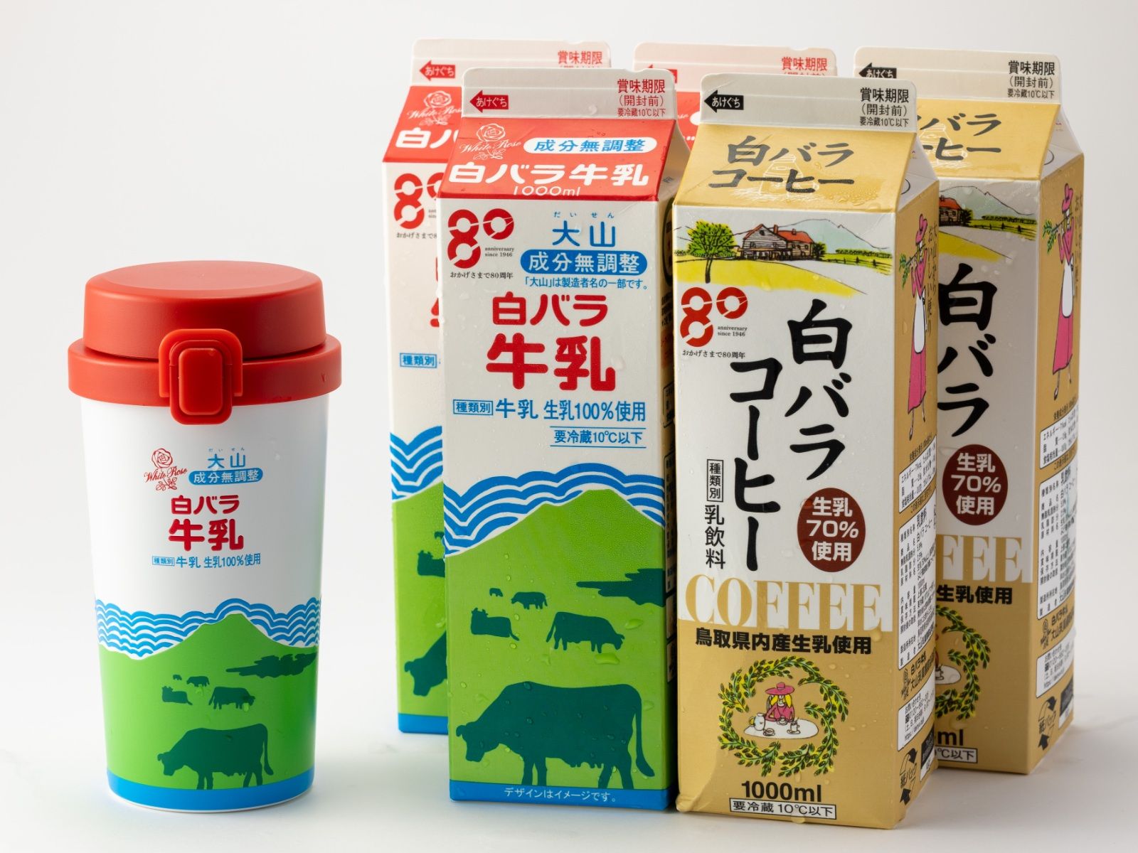 第1弾は即完売！ 【白バラ牛乳】創立80周年記念「レトロ可愛い