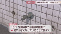 蛇口の盗難があった旧大井小学校　岡山・北区大井