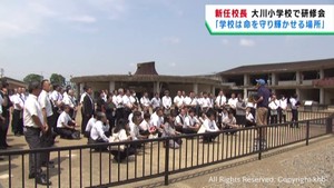 新任の校長が震災遺構で防災研修　宮城・石巻市の大川小学校