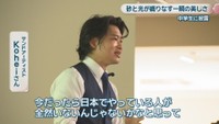サンドアーティスト／Koheiさん