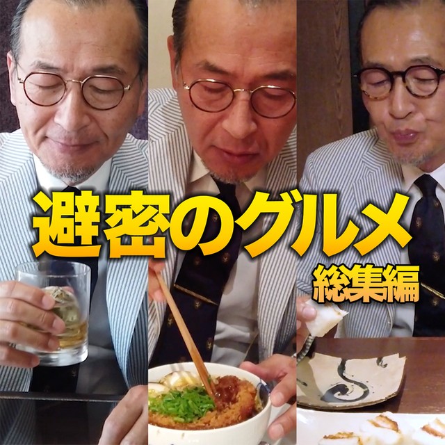 写真・図版
