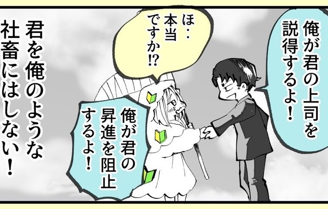 彼女の名前は死神なのに幸（さち）（とらじろうさん提供）