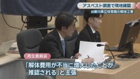 第一回口頭弁論　高松地裁　3月