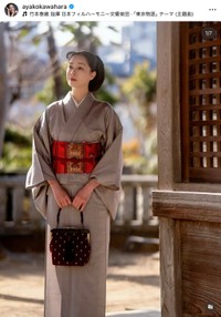 川原亜矢子さん（本人のインスタグラムから）
