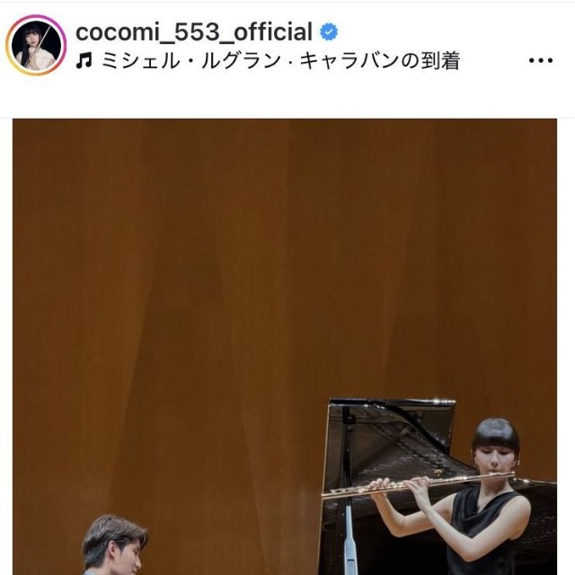 Cocomiのインスタグラム@cocomi_553_officialより