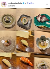 神田うののインスタグラム@unokandaofficialより