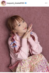 飯塚雅弓インスタグラム＠mayumi_iizuka0103より