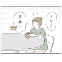 【漫画】『ギャルマインド～友達との付き合い方編～』11（ウクさん提供）