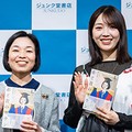 「マンガ　赤と青のガウン」彬子さま×三宅香帆さんトークイベント　心情が際立つ漫画と日本美術の「余白」
