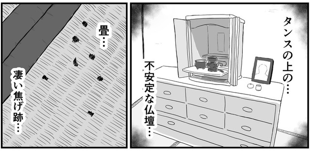 このまま線香を使い続けると、自宅が火事になりかねない（ケンさん提供）