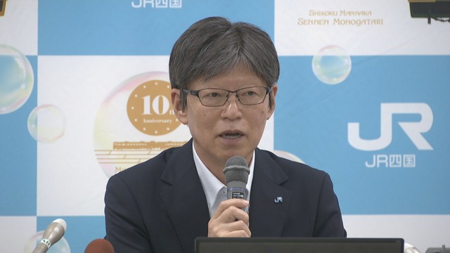 JR四国／四之宮和幸 社長