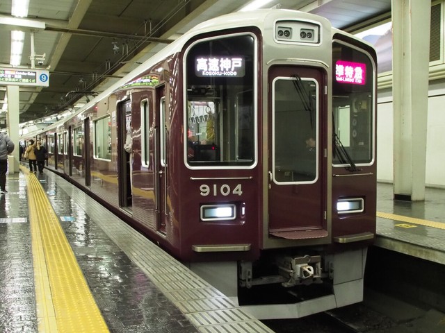 大阪梅田18時10分発の準特急高速神戸行きに乗る