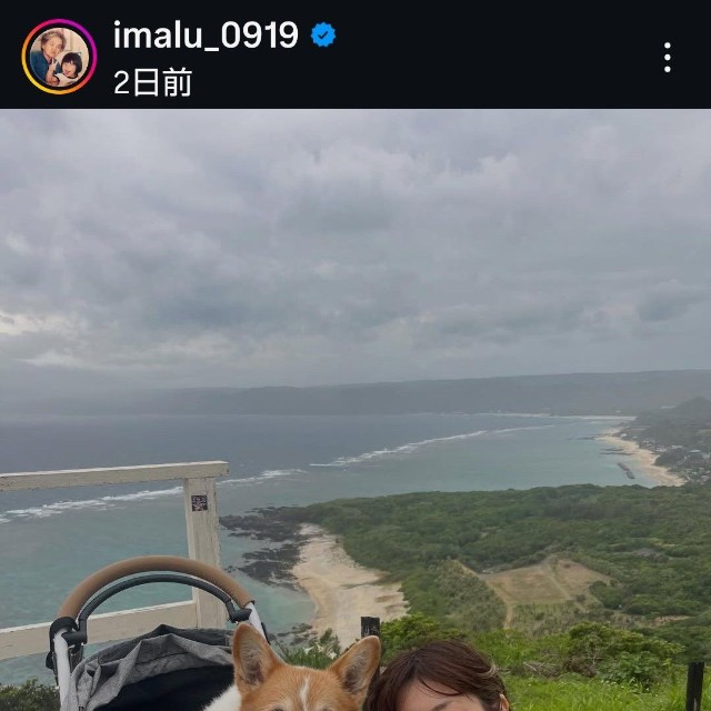 IMALUのインスタグラム@imalu_0919より