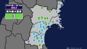 【地震】宮城県内で震度3 三陸沖を震源とする最大震度4の地震が発生 