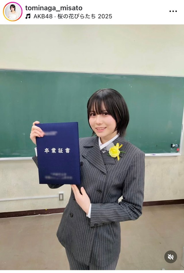 冨永実里インスタグラム＠tominaga_misatoより