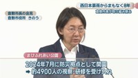 倉敷市長の会見　倉敷市役所 25日
