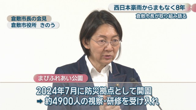 倉敷市長の会見　倉敷市役所 25日