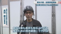 旧香川県立体育館再生委員会／長田慶太 委員長