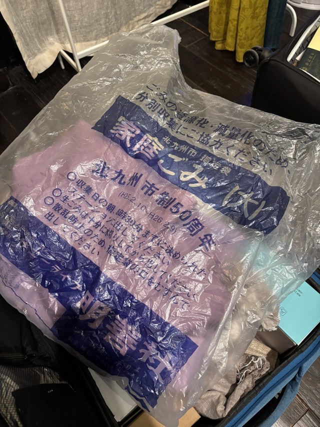 市制50周年…現在は63周年なので13年前に製造したものだろうか（茶樓雨香提供）