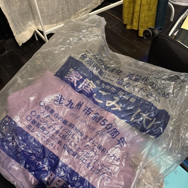 市制50周年…現在は63周年なので13年前に製造したものだろうか（茶樓雨香提供）