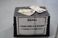 東京・渋谷で開催される龍が如くの「冠婚葬祭」展