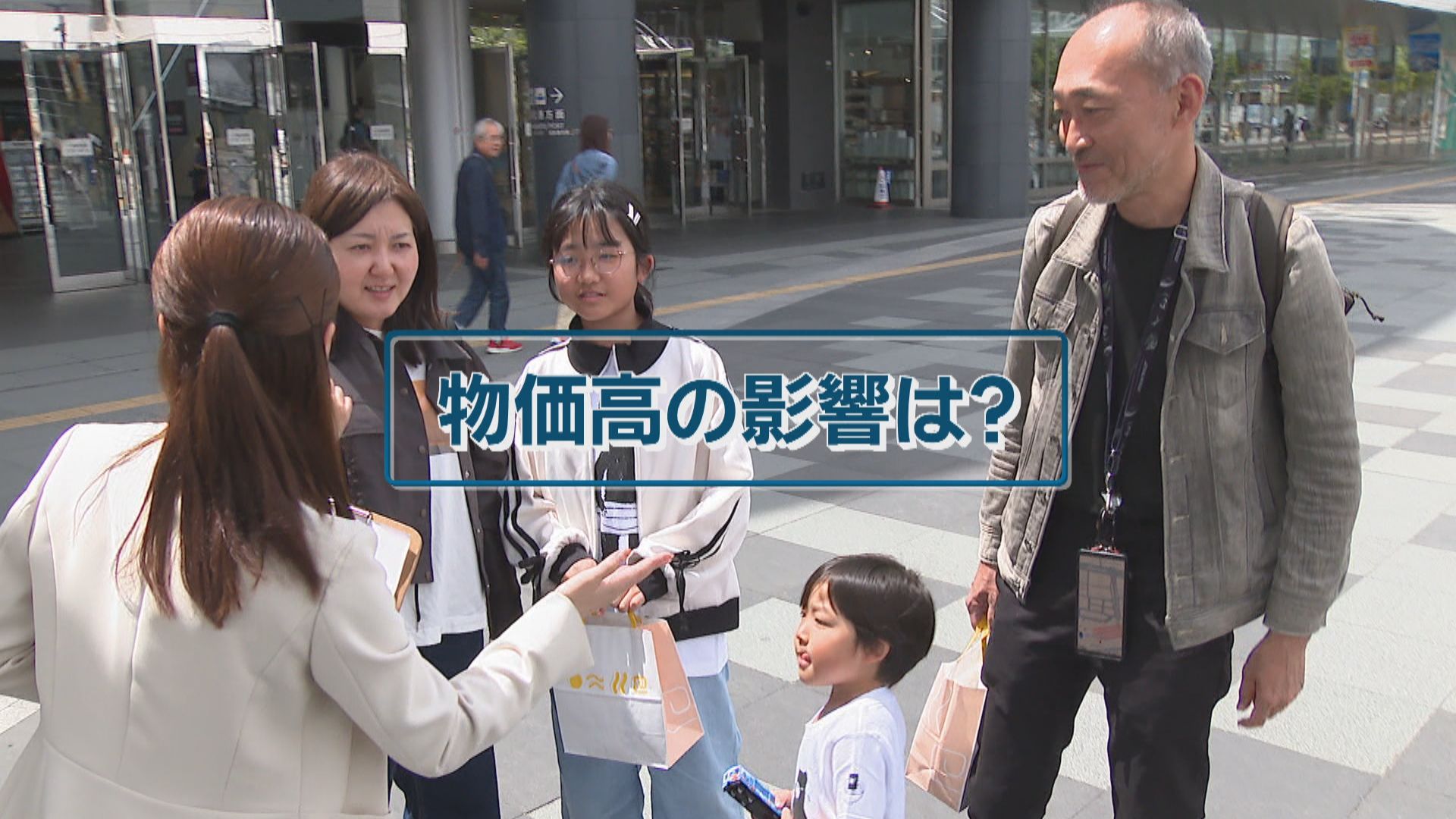 お金かけんとこと思って…」うどん巡りや水族館など物価高でGWの過ごし