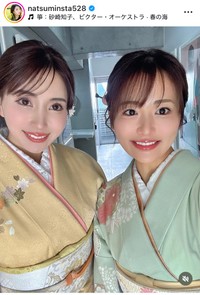 平嶋夏海インスタグラム＠natsuminsta528より