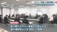 高松サンポート合同庁舎