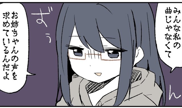 自分の無力さに落ち込む…（さーもにずむさん提供）