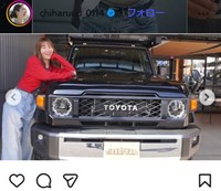 新山千春のインスタグラム＠chiharuuu_0114より