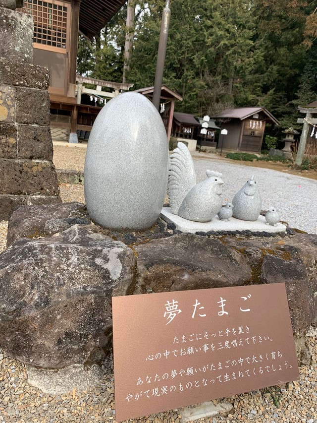 境内には「夢たまご」と呼ばれる石造も。たまごにそっと手を置き、心の中で願い事をするのがお作法。