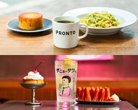 ドリンク、スイーツ、パスタ、お酒など幅広いメニュー