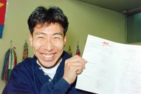 新人ペーパーテストで満点を取り笑顔の髙村祐投手＝1992年1月撮影