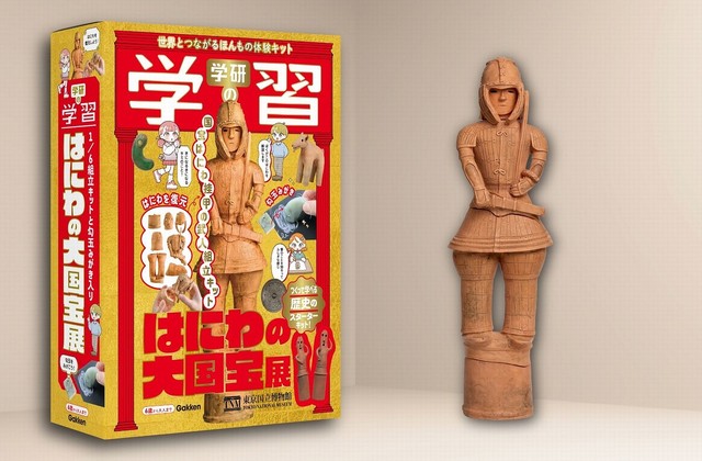 16年ぶりに復刊する「学研の学習」（画像：株式会社Gakken）