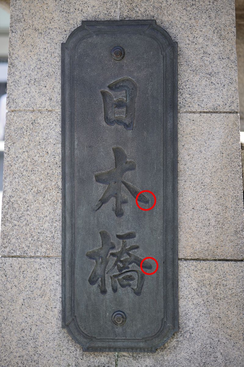 03_LR54985