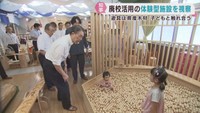 村井宮城県知事が体験型施設を視察　県政運営に生かす